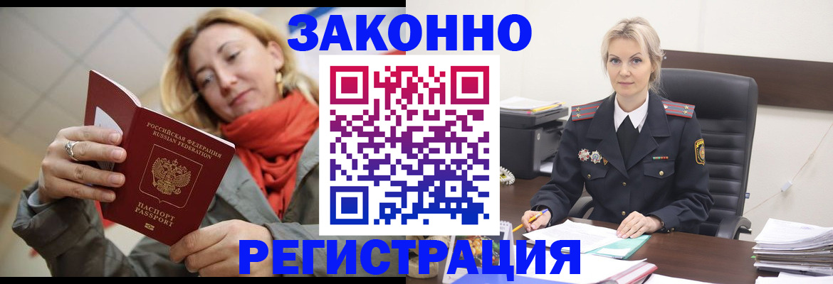 пропишу в квартире в Астраханской области